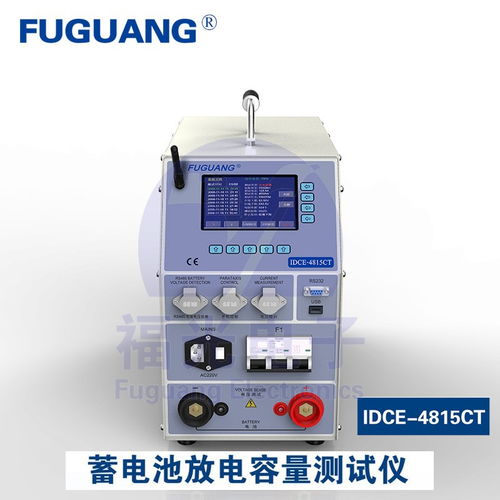 惠民縣電子測量儀器制造 聚焦電池容量測量儀器的專業(yè)之路